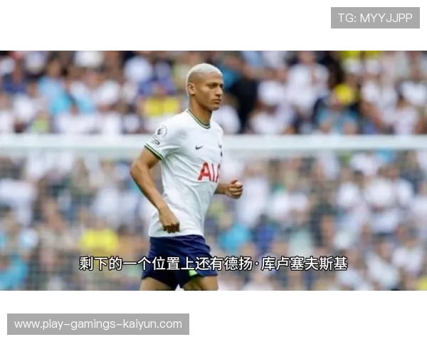 热刺理查利森前点抢点头球入网