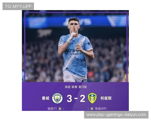 英超曼城短传渗透精准,锋线再现犀利表现 英超曼城短传渗透精准,锋线再现犀利表现